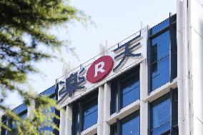 Rakuten's headquarters